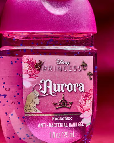 AURORA