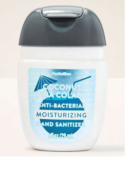 MOISTURIZING COCONUT PIÑA COLADA